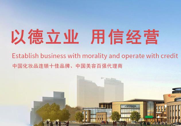 三信實(shí)業(yè)